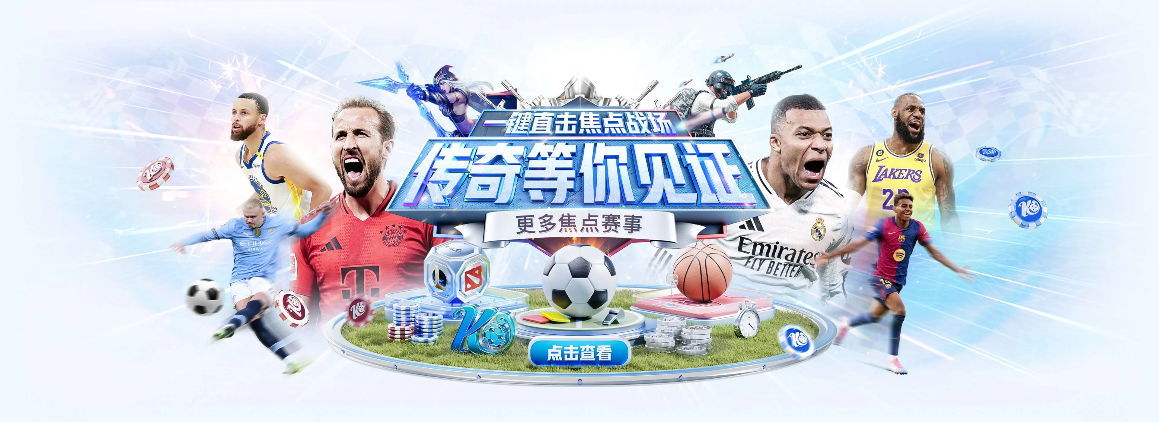 产品大厅与分类浏览